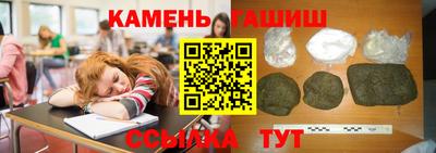 соль курить ск Краснокаменск