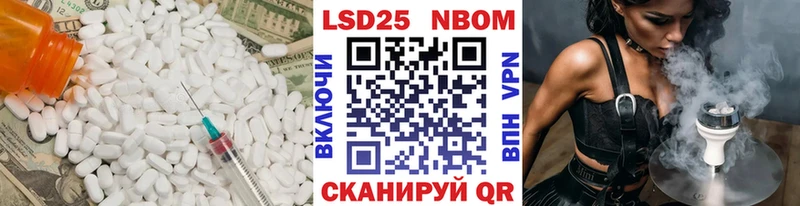 Лсд 25 экстази кислота  купить наркоту  Строитель 