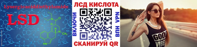 Лсд 25 экстази ecstasy Строитель