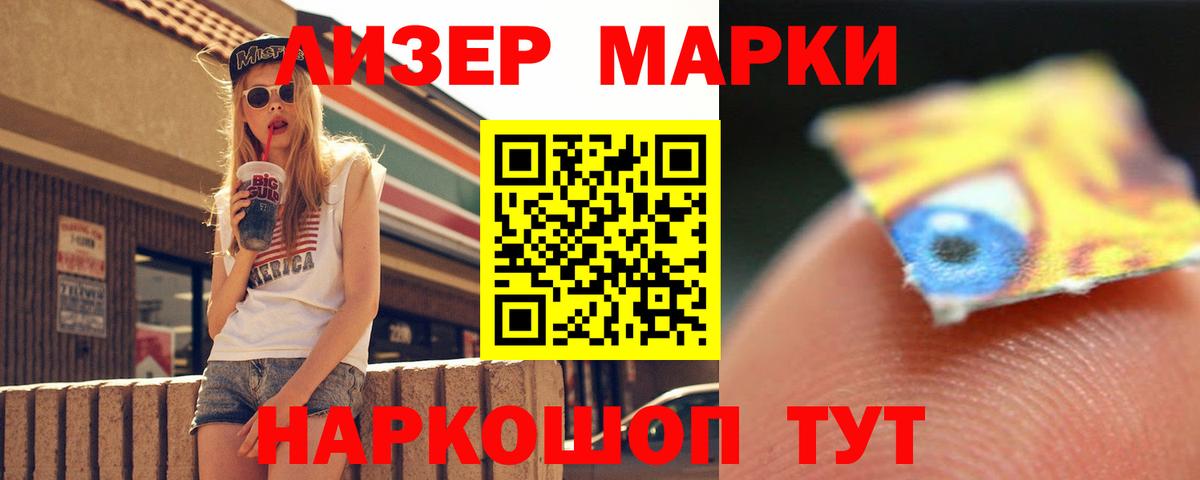 Строитель  LSD-25 экстази  Вход с VPN  Лсд 25 экстази ecstasy 