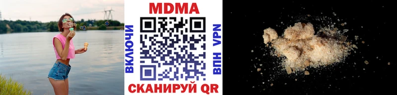 МДМА молли  Строитель 