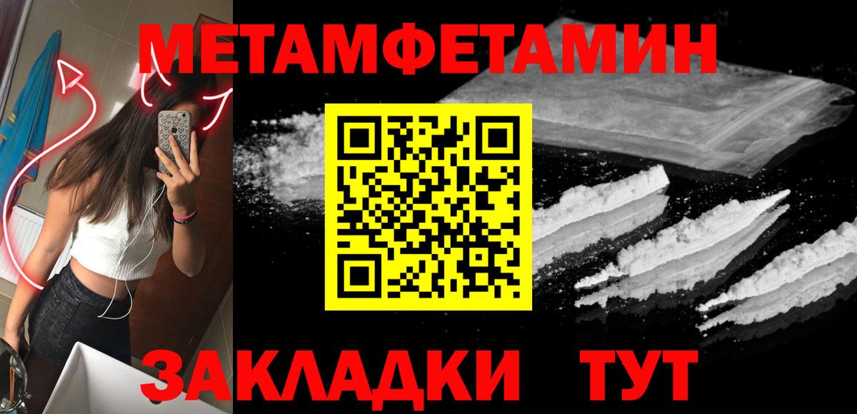 МЕТАМФЕТАМИН винт  МЕТАМФЕТАМИН винт  МЕТАМФЕТАМИН  Строитель  Вход с VPN 