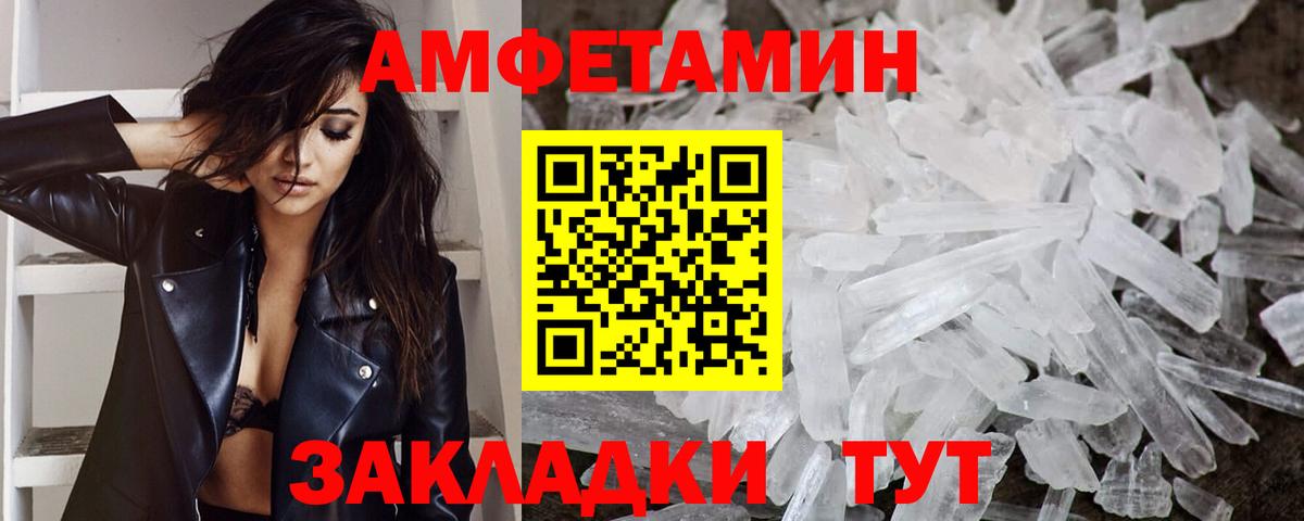 Первитин мет Строитель