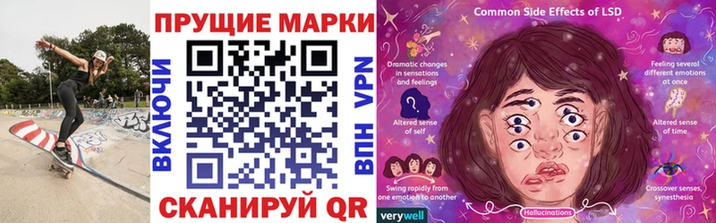 Марки NBOMe 1,5мг  Строитель 