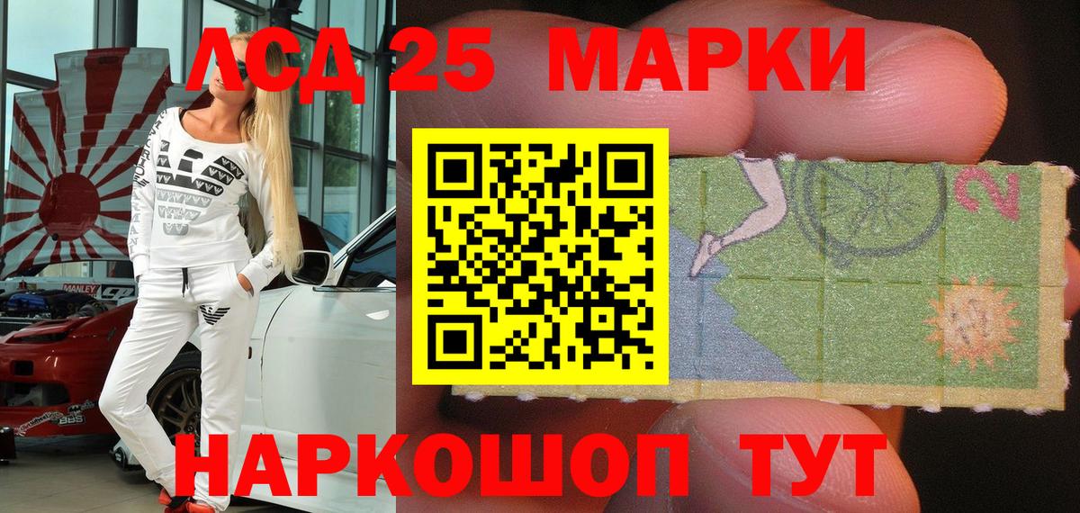 Марки NBOMe 1,8мг  где найти наркотики  Строитель  Вход с VPN  Наркотические марки 