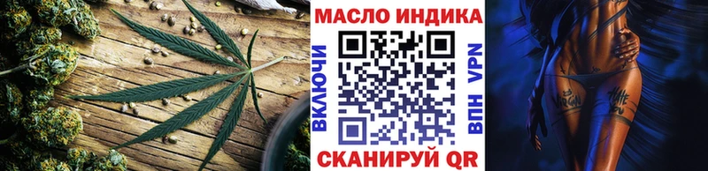 ТГК вейп  наркошоп  Строитель 
