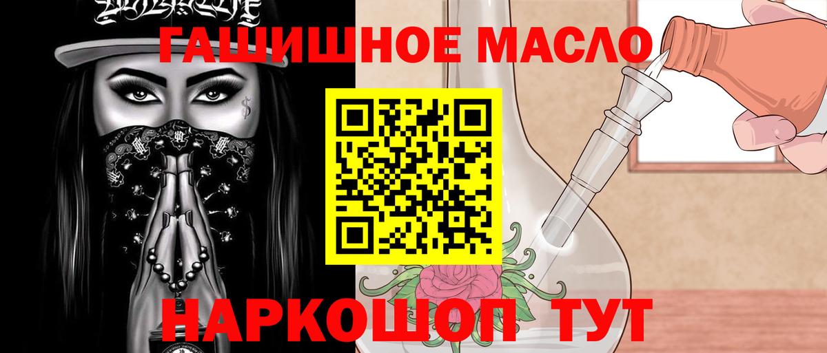 Дистиллят ТГК THC oil Строитель