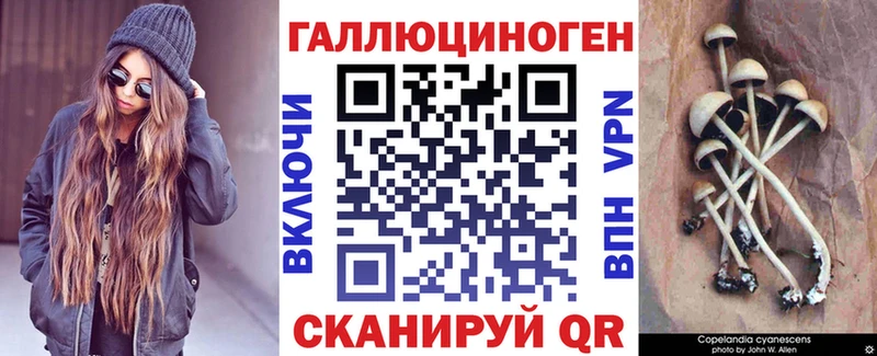 Галлюциногенные грибы ЛСД  Строитель 