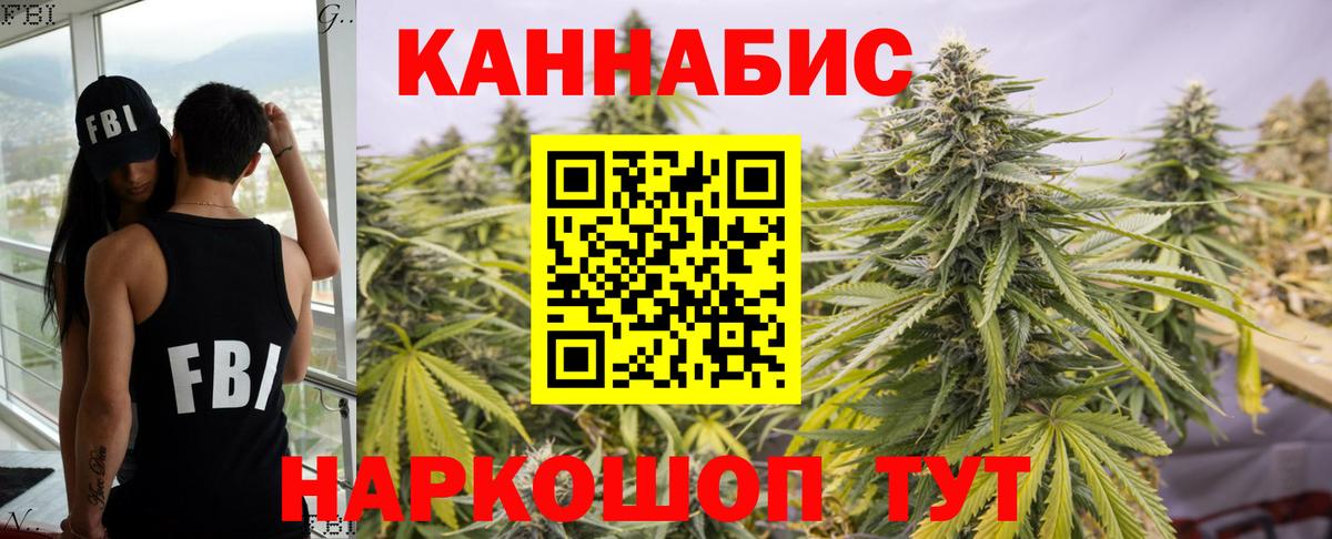 Каннабис семена Строитель