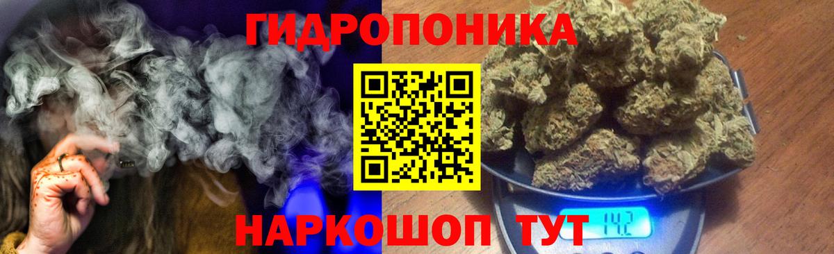 Каннабис тримм  Шишки марихуана сатива  Строитель  Вход с VPN  Шишки марихуана Ganja 